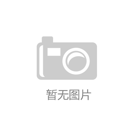 开云电竞为您介绍：学影视动画好不好就业