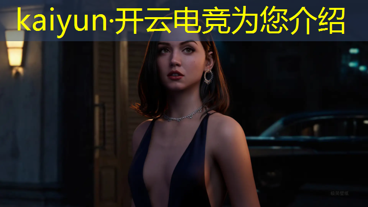 kaiyun·开云电竞为您介绍：电竞经理联盟分区吗知乎