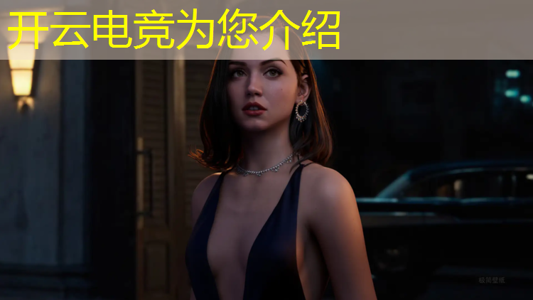 kaiyun·开云电竞为您介绍：英雄联盟bet电竞博彩