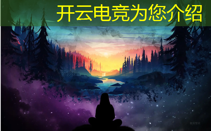kaiyun·开云电竞为您介绍：联盟电竞校花竟然是女生