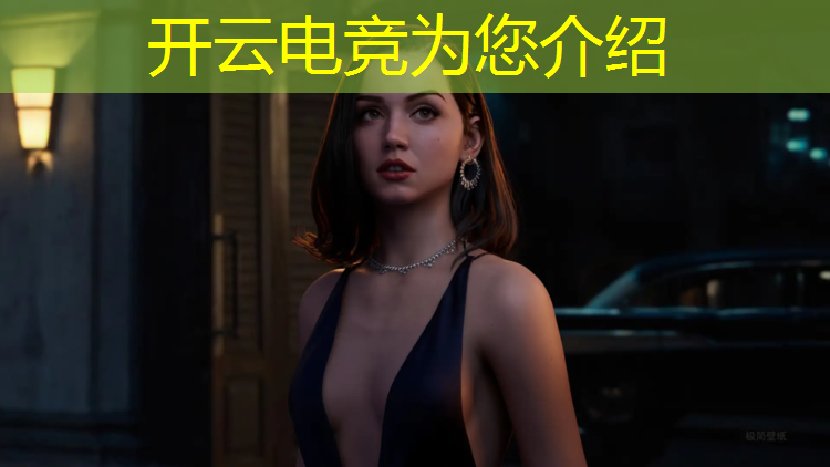 kaiyun·开云电竞为您介绍：欧美英雄联盟电竞体系