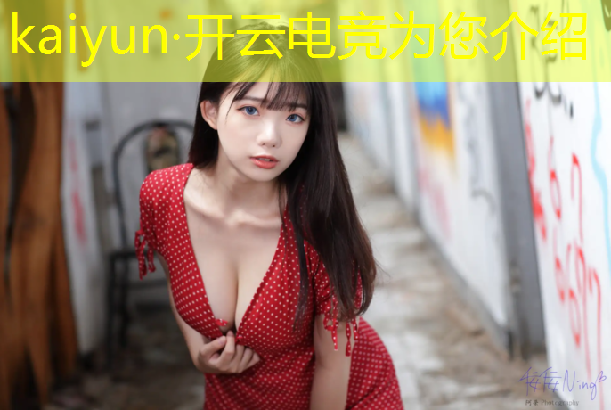 开云电竞为您介绍：电竞经理联盟升级快吗武汉