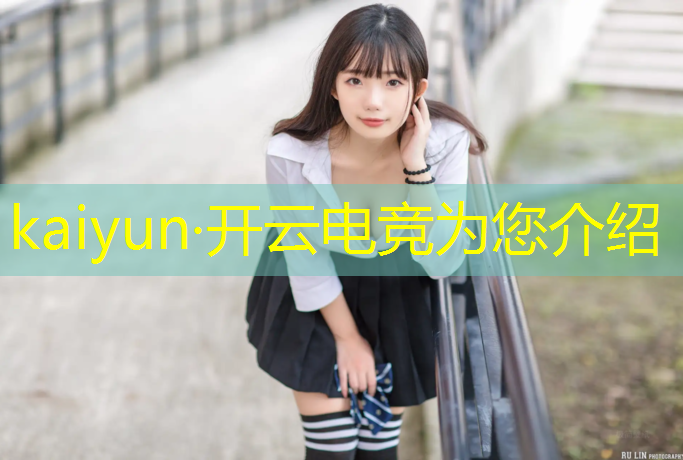 kaiyun·开云电竞为您介绍：英雄联盟 最佳电竞排行