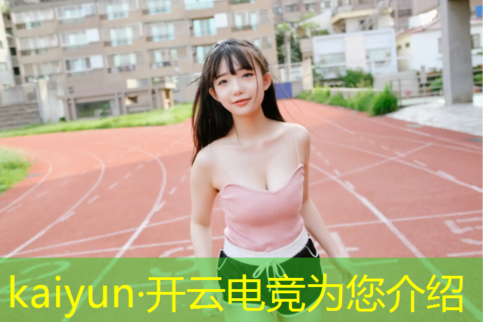 开云电竞为您介绍：wucl高校电竞联盟挑战赛报名