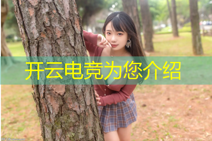 kaiyun·开云电竞为您介绍：网竞联盟电竞网咖开门