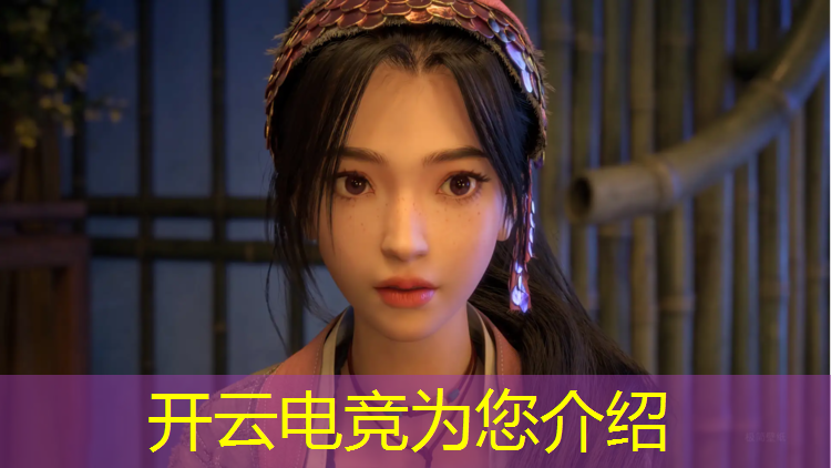 kaiyun·开云电竞为您介绍：联盟电竞做任务赚钱吗