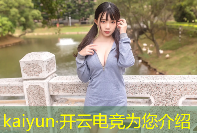 开云电竞为您介绍：电竞赛事举办方式是什么