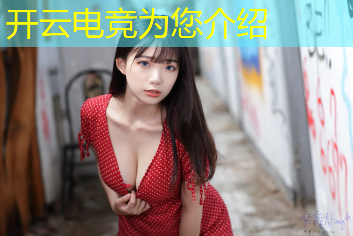 开云电竞为您介绍：有哪些职业电竞赛事比赛