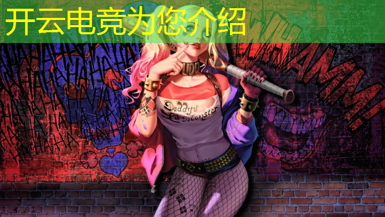 kaiyun·开云电竞为您介绍：地区电竞赛事怎么查看