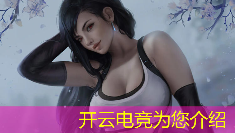 kaiyun·开云电竞为您介绍：cf手游电竞角色活动