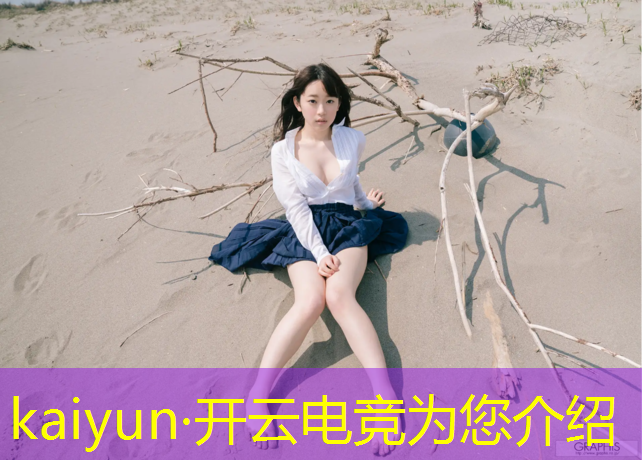 开云电竞为您介绍：光速电竞团购活动时间多久