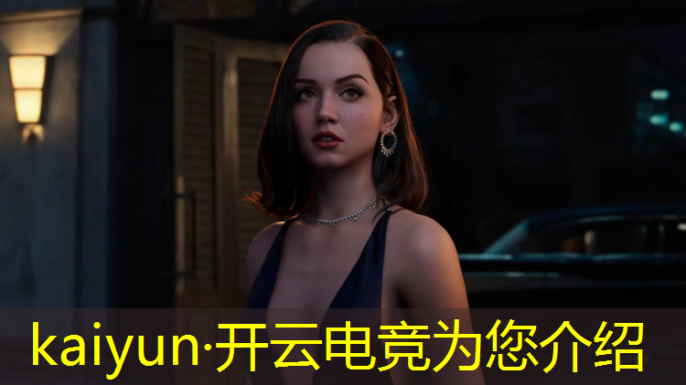 kaiyun·开云电竞为您介绍：重庆王者荣耀电竞赛事中心