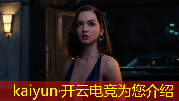 kaiyun·开云电竞为您介绍：电竞赛事如何实现直播