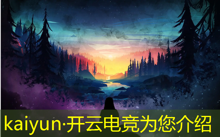 开云电竞为您介绍：电竞赛事导播职责有哪些