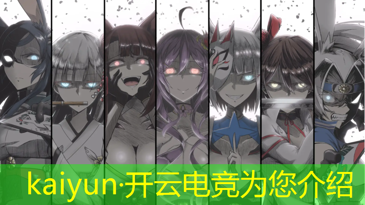 kaiyun·开云电竞为您介绍：2019电竞赛事资讯