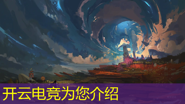 kaiyun·开云电竞为您介绍：2021年跨年电竞赛事