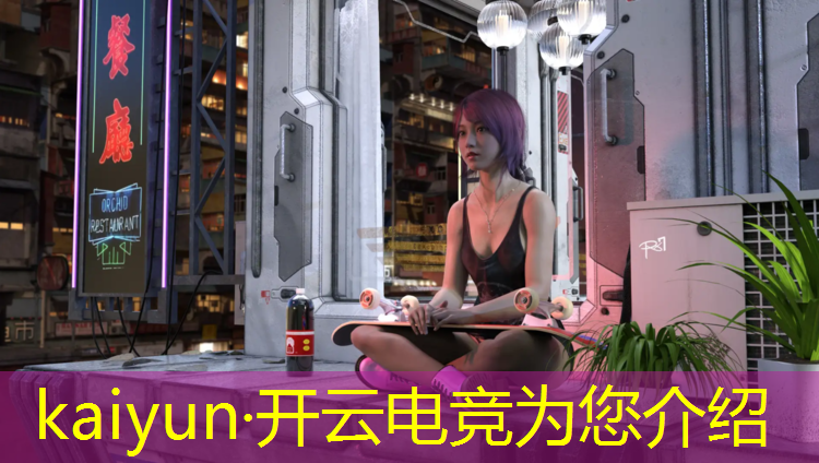 开云电竞为您介绍：小虎牙电竞活动有哪些项目