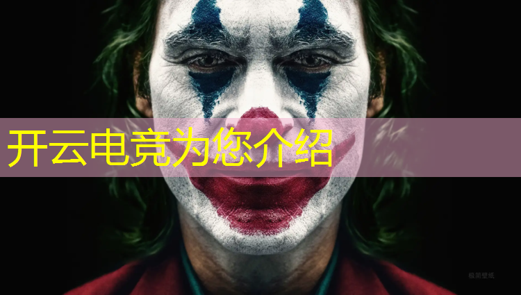 kaiyun·开云电竞为您介绍：京东电竞赛事中心官网