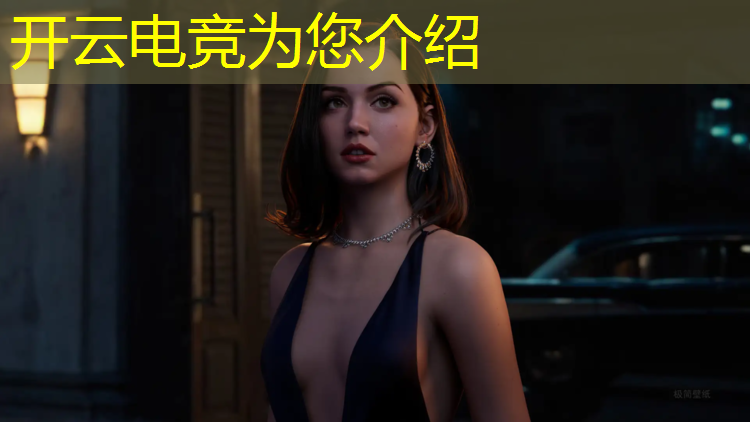 开云电竞为您介绍：青年英雄联盟电竞赛事