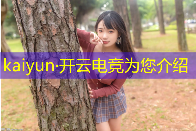 开云电竞为您介绍：海阳阿哩电竞馆充值活动