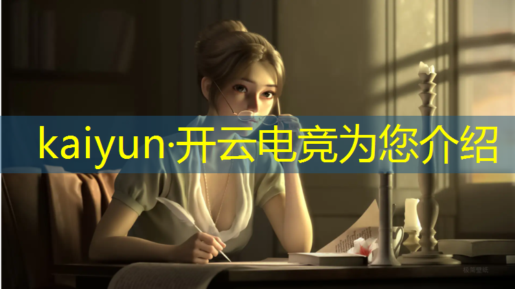开云电竞为您介绍：15年tga最佳电竞赛事