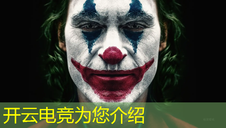 kaiyun·开云电竞为您介绍：昆明电竞赛事公司招聘信息