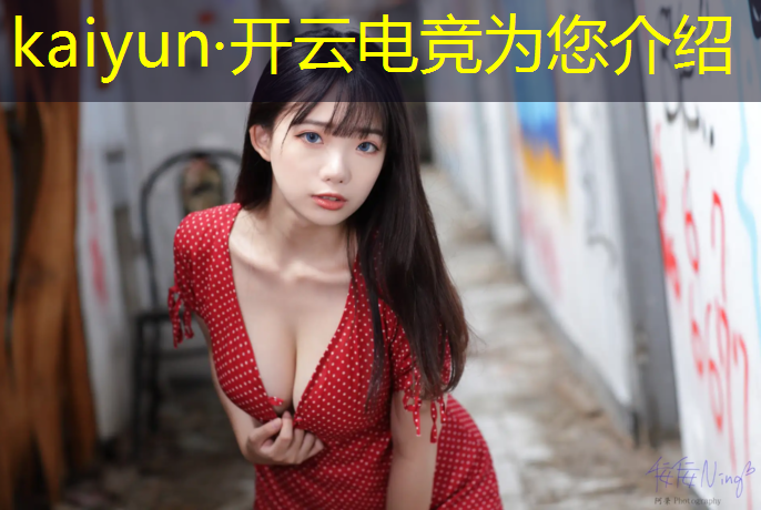 开云电竞为您介绍：cfm抽电竞战魂的活动下架了