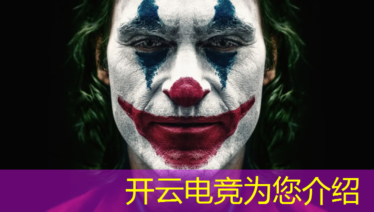 kaiyun·开云电竞为您介绍：电竞线上活动海报模板图片