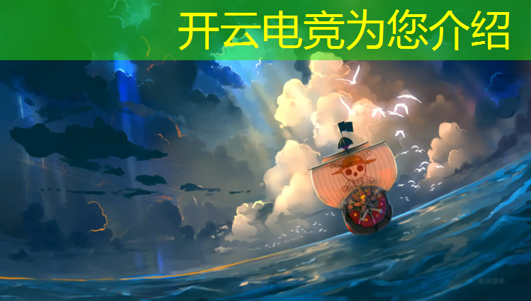 kaiyun·开云电竞为您介绍：pubg电竞赛事地图
