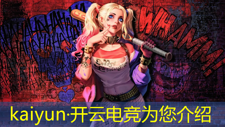 kaiyun·开云电竞为您介绍：尚亦城智慧电竞赛事中心