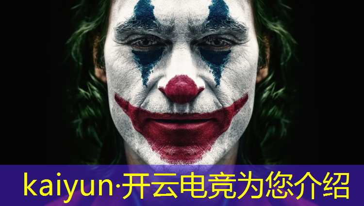 kaiyun·开云电竞为您介绍：汉中电竞团购活动在哪里