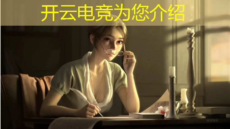 开云电竞为您介绍：电竞赛事专员成都招聘