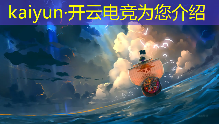 kaiyun·开云电竞为您介绍：苏州电竞馆什么活动最多