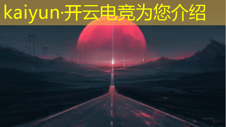 开云电竞为您介绍：湖南电竞酒店团购活动方案