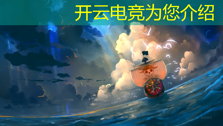 kaiyun·开云电竞为您介绍：cf电竞基金活动怎么没了