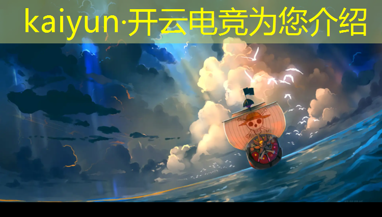 kaiyun·开云电竞为您介绍：tga年度最佳电竞赛事2022