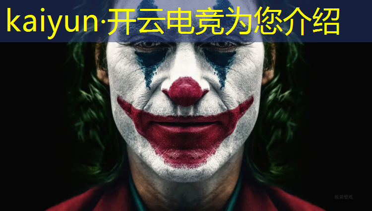 kaiyun·开云电竞为您介绍：2018合肥艺考电竞专业