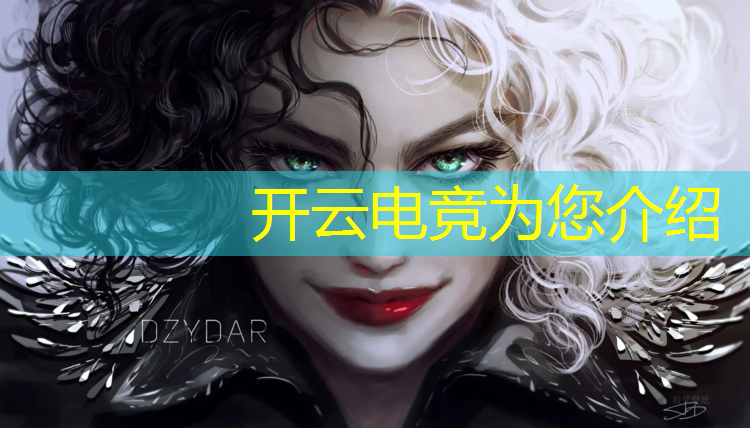 kaiyun·开云电竞为您介绍：清华电竞专业如何考取北大