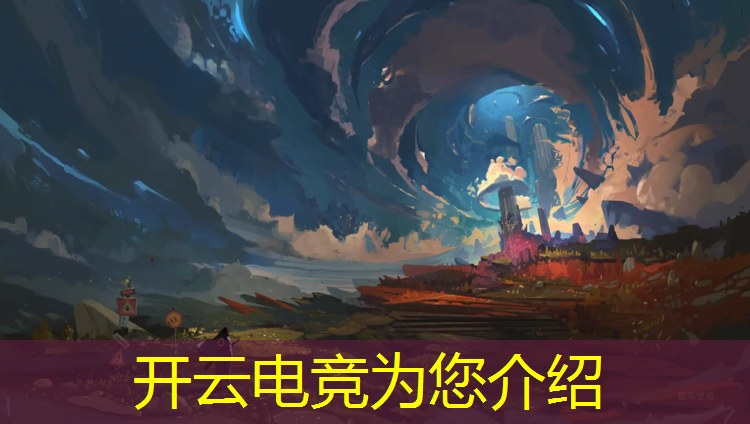 kaiyun·开云电竞为您介绍：海珠区电竞班职校招生条件