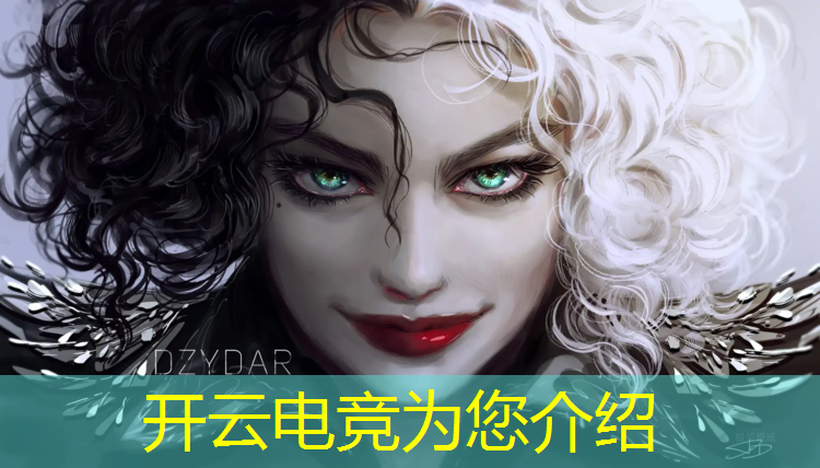开云电竞为您介绍：不近视的电竞学校专业