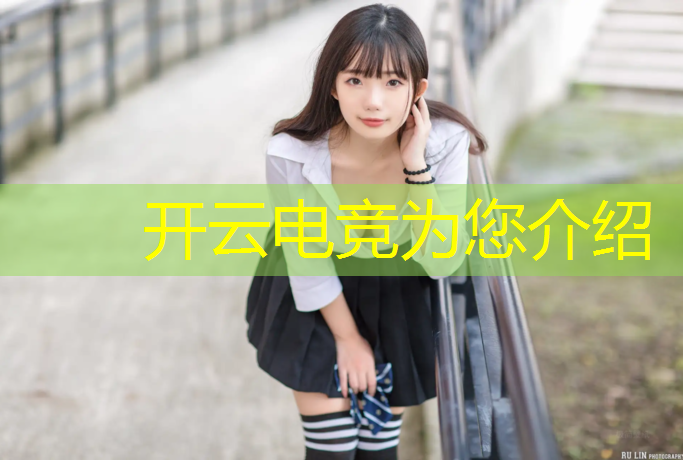 kaiyun·开云电竞为您介绍：世界电竞赛事奖金排名