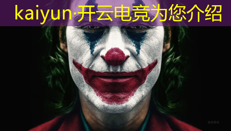 kaiyun·开云电竞为您介绍：成都电竞酒店管理专业简历