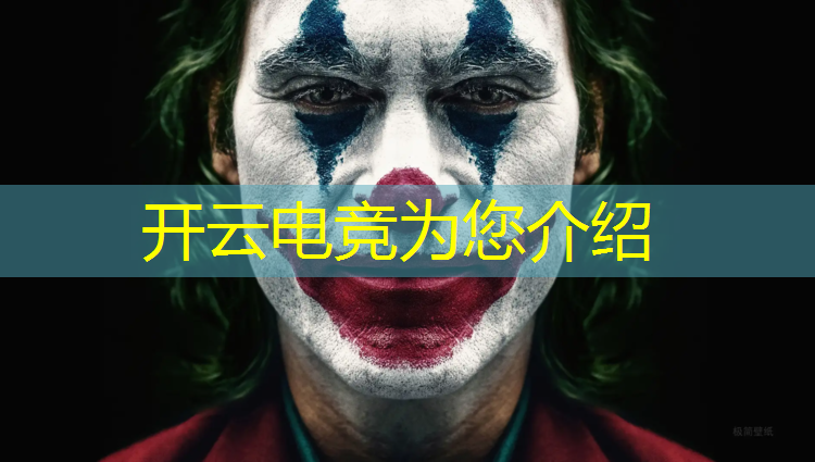 开云电竞为您介绍：扬州电竞班报名费多少钱