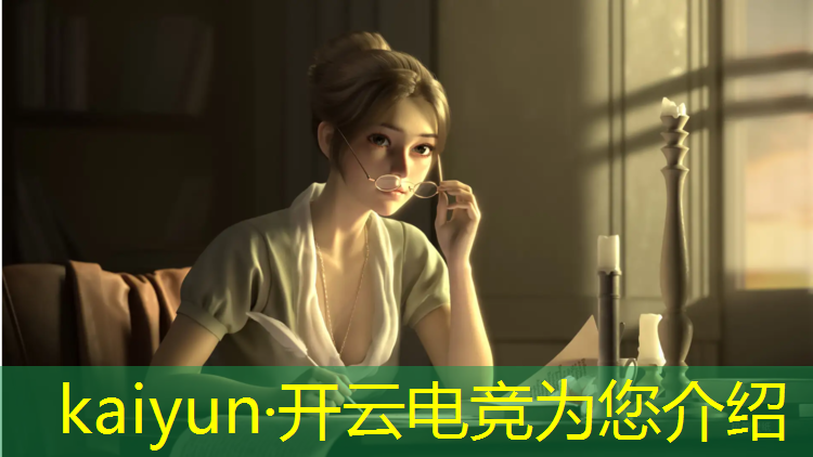 开云电竞为您介绍：lol如何参与企鹅电竞活动