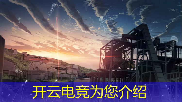 kaiyun·开云电竞为您介绍：塞伦大学电竞管理专业排名