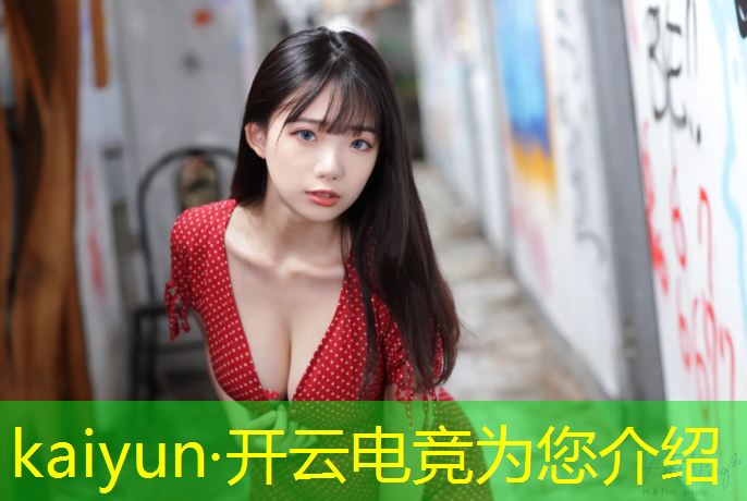 kaiyun·开云电竞为您介绍：什么大学有电竞专业的