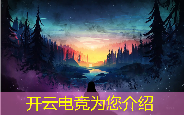 kaiyun·开云电竞为您介绍：无锡职校有电竞专业吗