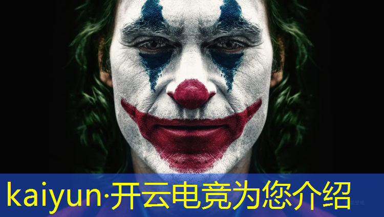开云电竞为您介绍：大连专业电竞教育哪家好