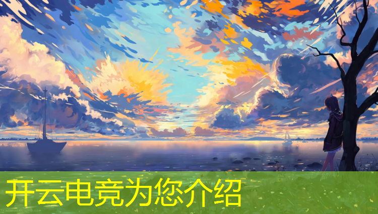kaiyun·开云电竞为您介绍：亚太科技大学电竞专业