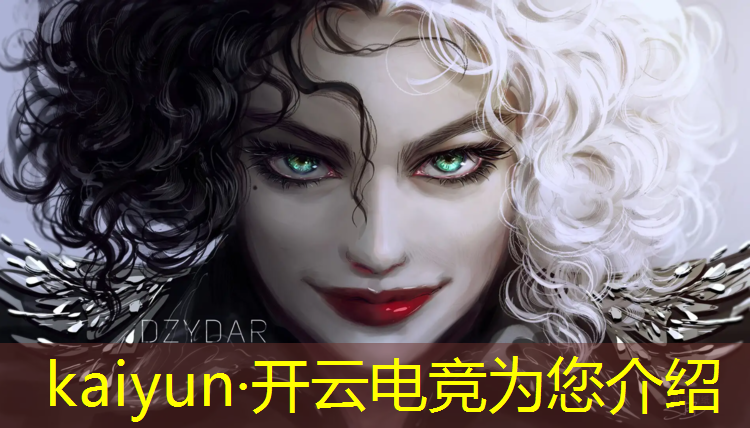 开云电竞为您介绍：北京智慧电竞赛事中心开园